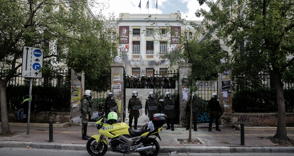 Μέτωπο κατά της «Πανεπιστημιακής Αστυνομίας»