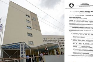 ΑΧΕΠΑ: «φέουδο» της Διοίκησης