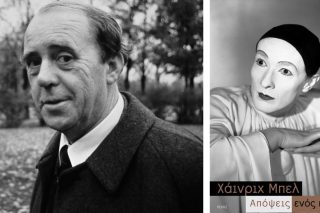 Μονόλογος εναντίον όλων