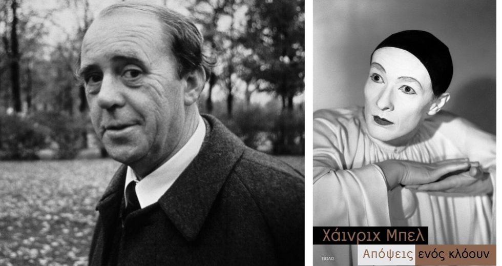 Μονόλογος εναντίον όλων