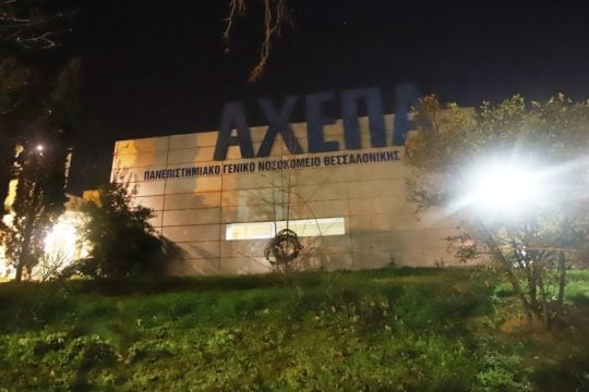 Νεκρός άνδρας εντοπίστηκε στον κόλπο της Θεσσαλονίκης
