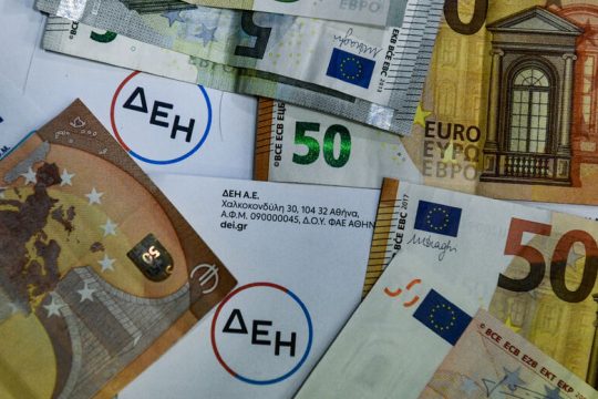 Υπερκέρδη 3 δισ. κρυμμένα… κάτω από το χαλί