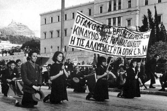 Ιστορικός περίπατος: Δεκεμβριανά – Το συλλαλητήριο του ΕΑΜ στην Πλατεία Συντάγματος
