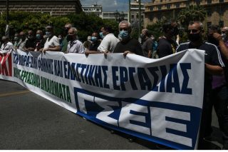 Οι διεκδικήσεις της απεργίας