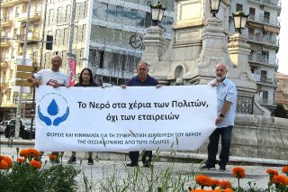 Νέα έκκληση για δωρεάν πόσιμο νερό