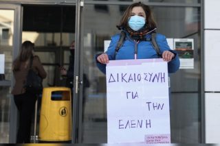 Από διακοπή σε διακοπή η δίκη για τον βιασμό και τη δολοφονία της Ελένης Τοπαλούδη