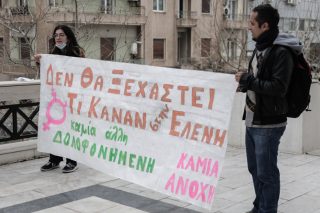 Διακόπηκε για τέταρτη φορά η δίκη Τοπαλούδη…