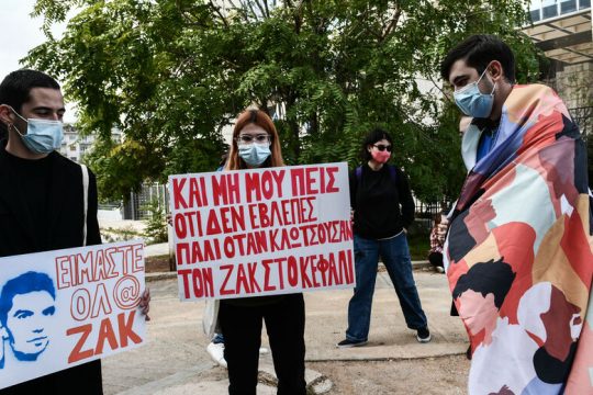 «Κατρακύλα χωρίς τέλος»