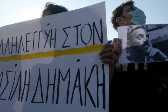 Αιχμές κομμάτων μετά τον αιφνίδιο θάνατο του Βασίλη Δημάκη