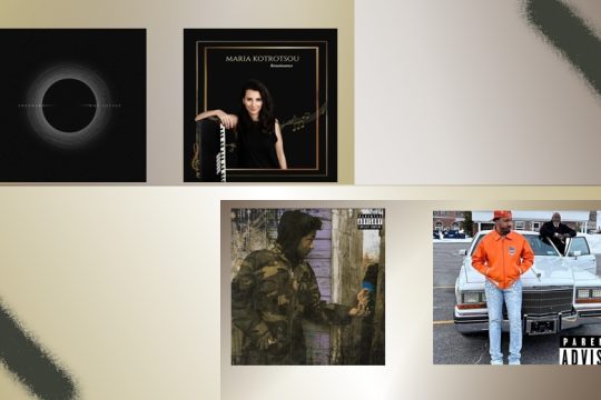 Δισκοκριτική: Theodore, Maria Kotrotsou, Benny The Βucher, Conway The Μachine