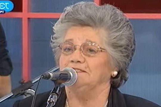 Σίγησε μία από τις μεγάλες φωνές του νησιώτικου τραγουδιού