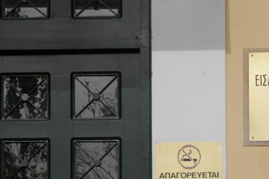 Στην Εισαγγελία η δικογραφία για την απαγωγή Κυπαρίσση