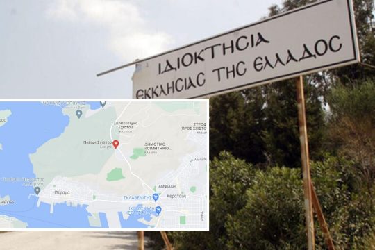 «Ιερό» real estate στο Σχιστό