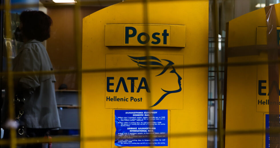 Η γαλέρα των ΕΛΤΑ