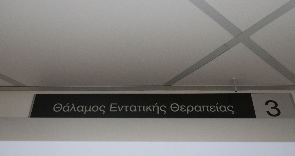 Η στατιστική του εγκλήματος