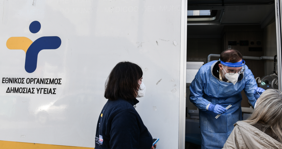 Πού θα γίνουν δωρεάν rapid tests την Κυριακή 6 Μαρτίου