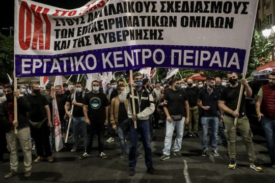 Αντιπολεμικό συλλαλητήριο στο Πασαλιμάνι από το Εργατικό Κέντρο Πειραιά