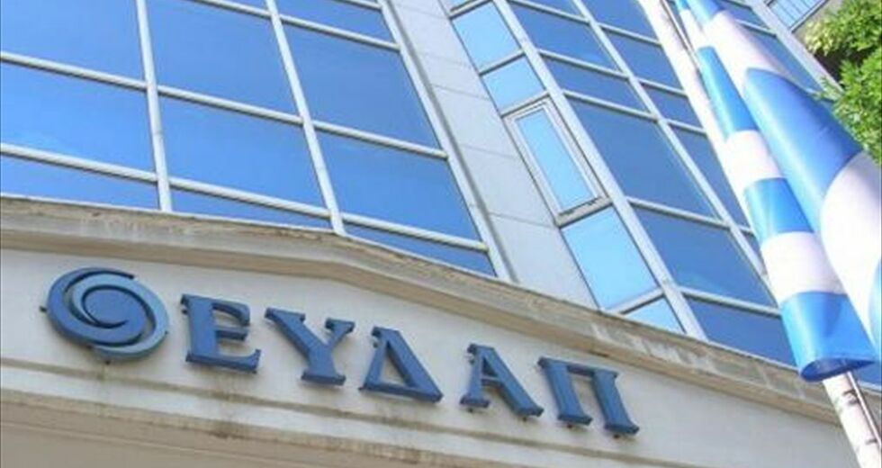 ΣΥΡΙΖΑ: «Να εφαρμοστεί η απόφαση του ΣτΕ για επαναφορά ΕΥΔΑΠ-ΕΥΑΘ στο Δημόσιο»