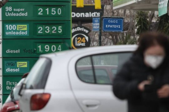 Στο τραπέζι μέτρα στήριξης για νοικοκυριά κι επιχειρήσεις