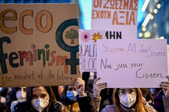 Δυναμικές διαδηλώσεις για τη μέρα της γυναίκας