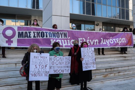 «Αντιστάθηκε και τη σακατέψανε»