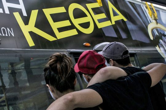 kethea