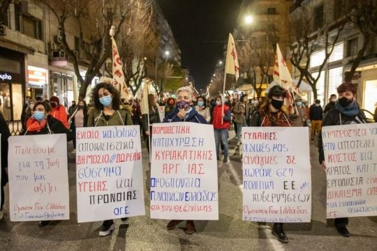 8η Μάρτη: οι γυναίκες ξαναγράφουν με τις ιστορίες τους Ιστορία