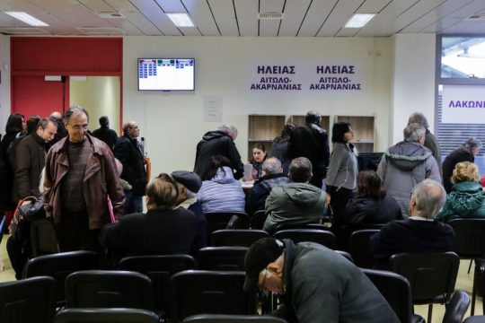 Κτηματολόγιο υπό διάλυση