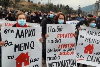 ΛΑΡΚΟ: Νέα δικαστική νίκη των εργαζομένων και νέα παράταση του διαγωνισμού
