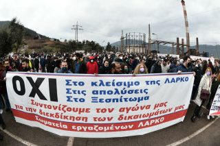 «Χαραμάδα» για τους εργαζόμενους