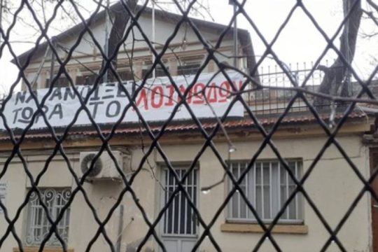 «Σας ρωτάμε κ. Μητσοτάκη: για να ανοίξετε ένα νοσοκομείο πρέπει πρώτα να έχει βομβαρδιστεί;»