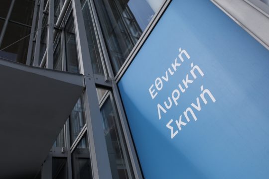 Στη σκιά του πολέμου, «θερμά» επεισόδια σε Λυρική και «Ολύμπια»