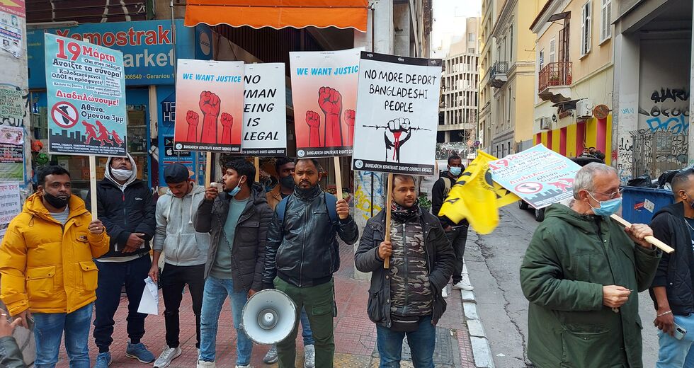 Συγκέντρωση μεταναστών ενάντια στις ρατσιστικές επιχειρήσεις-σκούπα