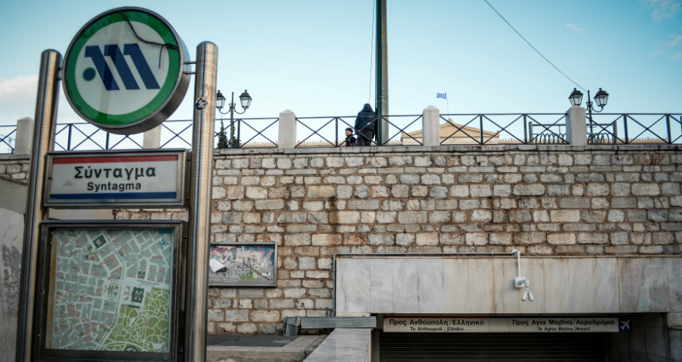 28η Οκτωβρίου: Κλείνει το μετρό στο Σύνταγμα