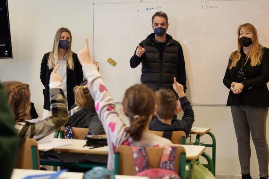 Κατάργηση της μάσκας στα σχολεία εξήγγειλε ο Κ. Μητσοτάκης