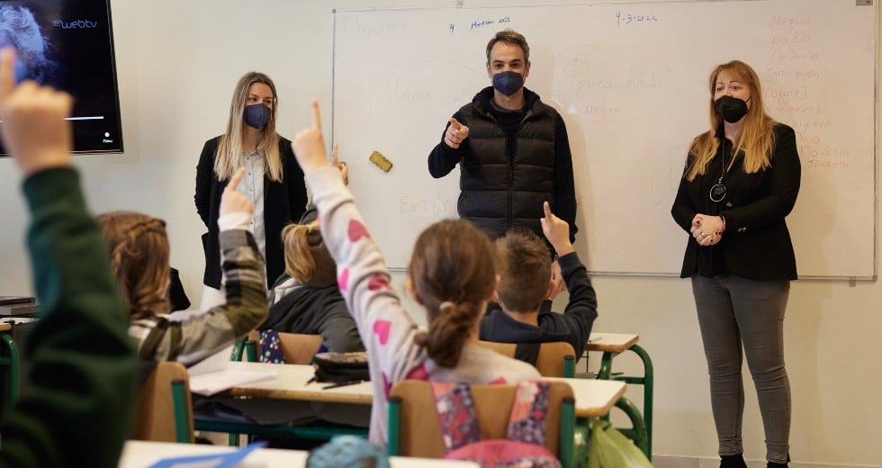 Κατάργηση της μάσκας στα σχολεία εξήγγειλε ο Κ. Μητσοτάκης