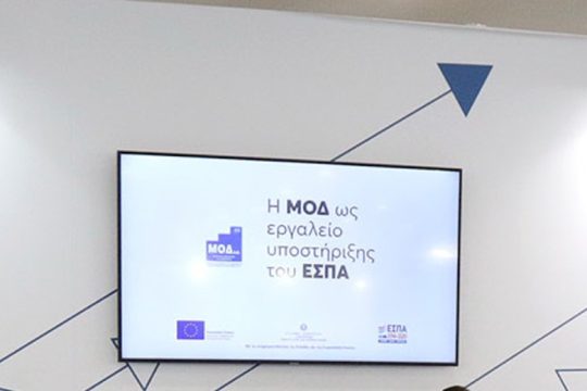 Σε απεργία οι εργαζόμενοι της ΜΟΔ
