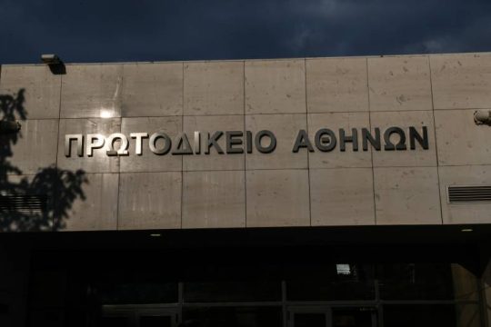 Δίκη Ζακ: «Σας ζητούν να γίνετε μαθητευόμενοι ιατροδικαστές…»