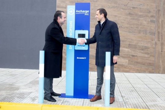 Μεγάλη συμφωνία nrg και METRO για την ανάπτυξη εκτεταμένου δικτύου φορτιστών αυτοκινήτων