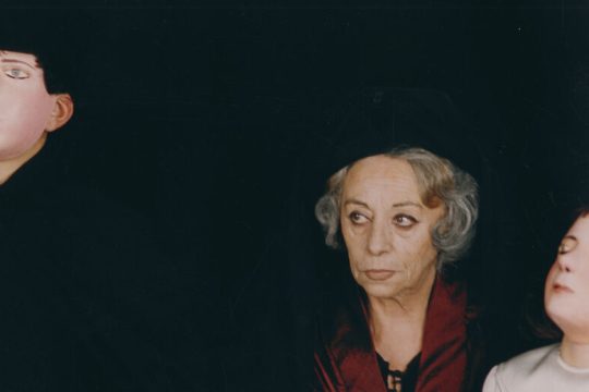 Αποχαιρετισμός σε μια Κυρία του θεάτρου και της ζωής