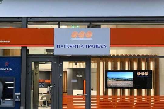 Η Παγκρήτια γίνεται… πανελλήνια
