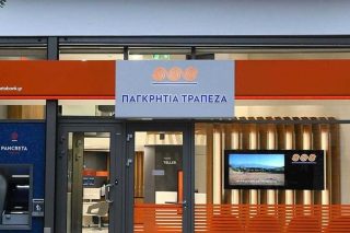 Μεγαλώνει η Παγκρήτια