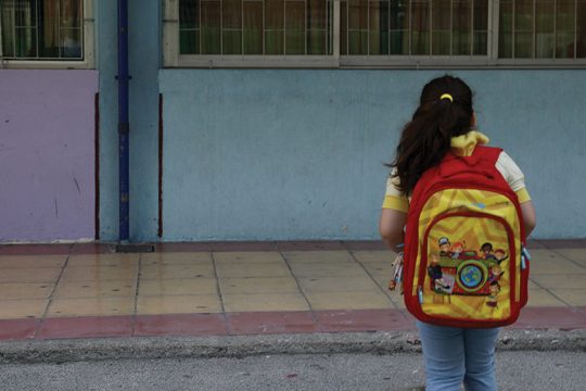Νηστικά χιλιάδες παιδιά δημοτικού στη Θεσσαλονίκη