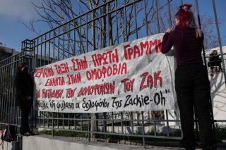 Σκότωσαν τον Ζακ στην προσπάθειά τους να τον… προστατεύσουν