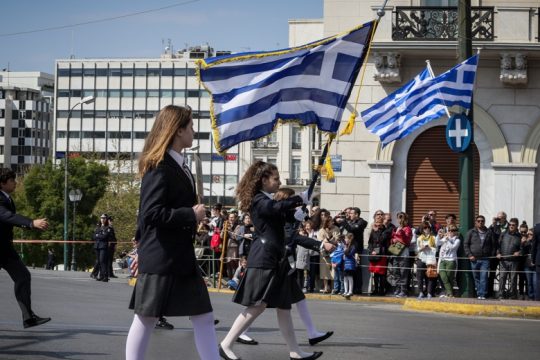 Σημαία