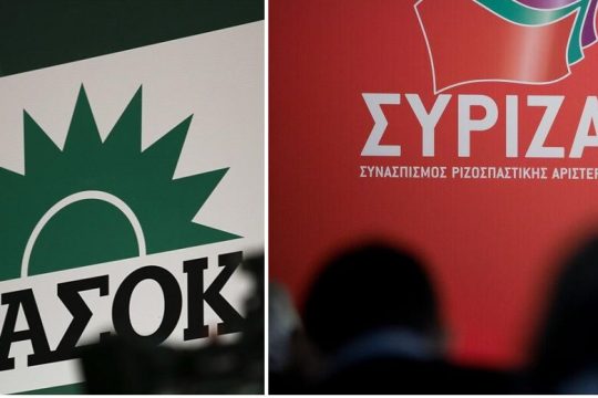 ΣΥΡΙΖΑ – ΠΑΣΟΚ: Θέλουν; Μπορούν;