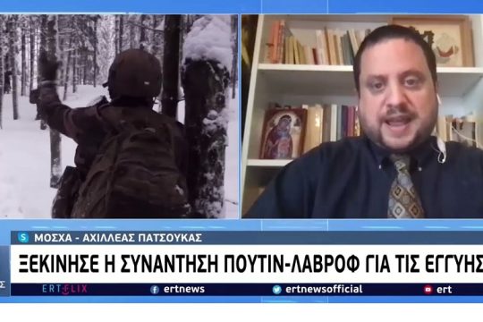 Ανταποκρύψεις
