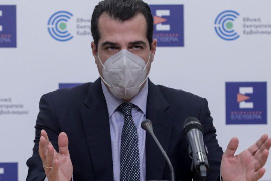 Νέο ΕΣΥ, ευρύχωρο για ιδιώτες