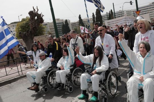 Στους δρόμους η ΠΟΕΔΗΝ για την προστασία του ΕΣΥ