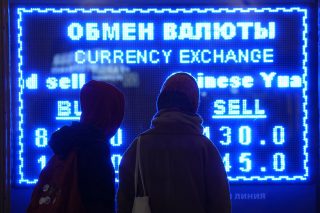 Μελέτη για τις οικονομικές κυρώσεις τα τελευταία 80 χρόνια